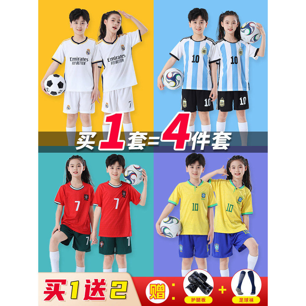 阿根廷男童儿童足球服套装皇马巴西世界杯梅西球衣训练定制比赛服