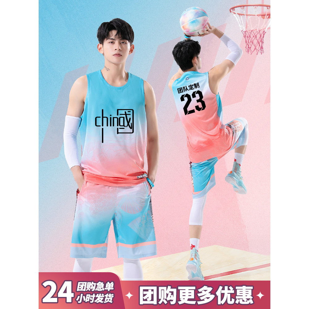篮球服套装男定制比赛队服夏季背心球衣学生青少年运动训练服印字
