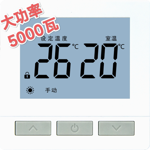 鑫源suittc数显智能电子电热地暖温控器开关汗蒸房沙疗电缆KX807A
