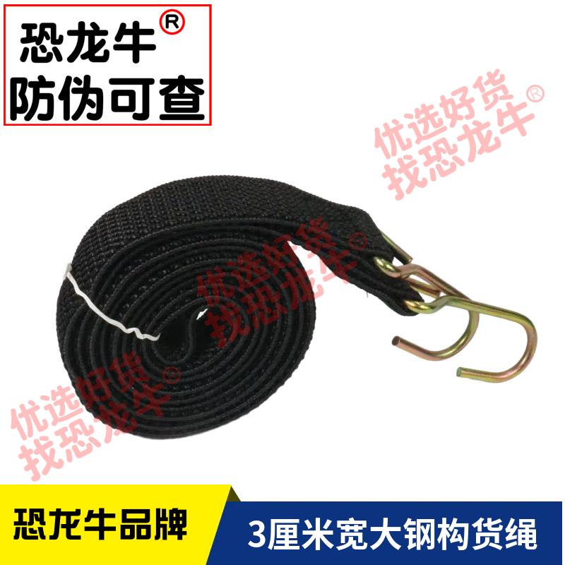 加宽加厚电动摩托车座椅捆绑弹力绳自行车行李绳多用途高弹力绑带