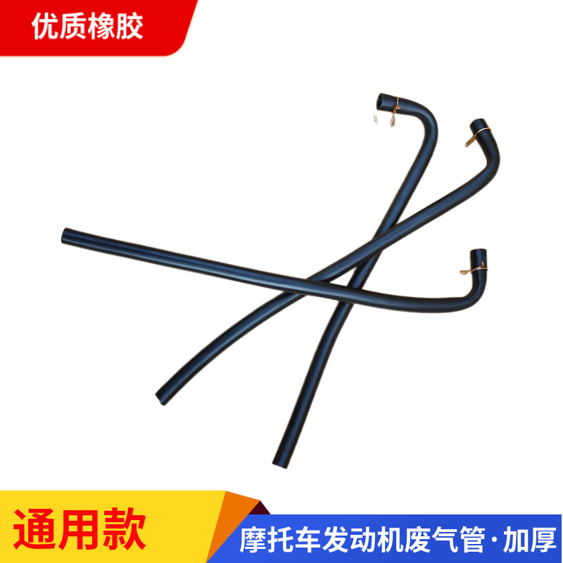 摩托车配件废气管适用钱江五羊WY125铃木太子125 150发动机排气管
