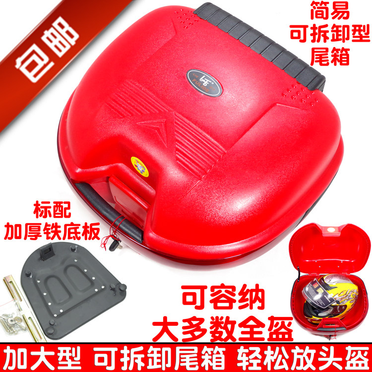 踏板车摩托车电动车尾箱图片