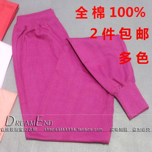 Pantalon collant en coton - Ref 755581 Image 1