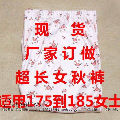 Pantalon collant en coton - Ref 750577 Image 1