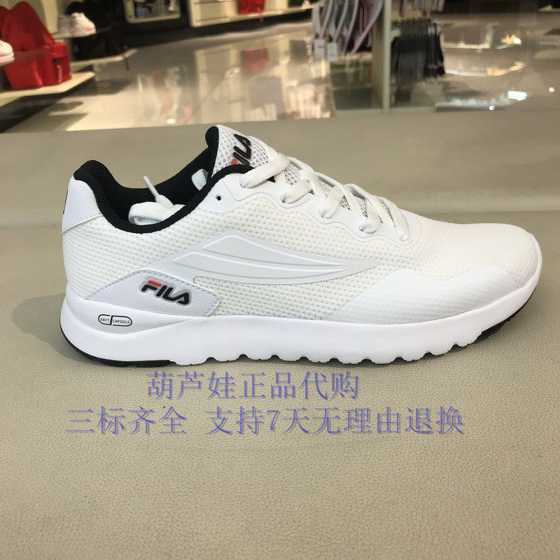 FILA Fila purchasing 2019 Autumn new pattern man fashion ventilation gym shoes F12M932417FWTin the Sports shoes new , Comprehensive training shoes/Indoor fitness shoes  category - from Buy2taobao.com to provide professional Taobao agent buy service
