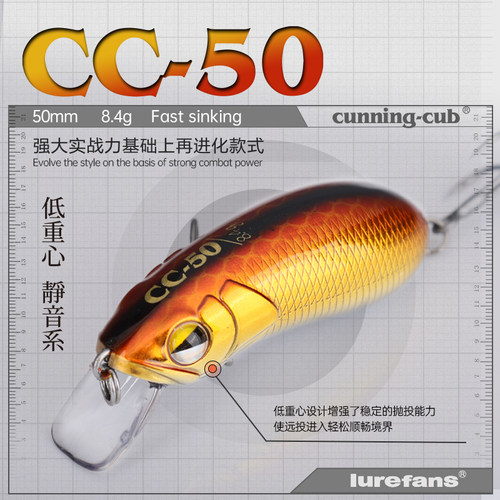 路亚发烧友大河奔流cc-50沉鳊鱼