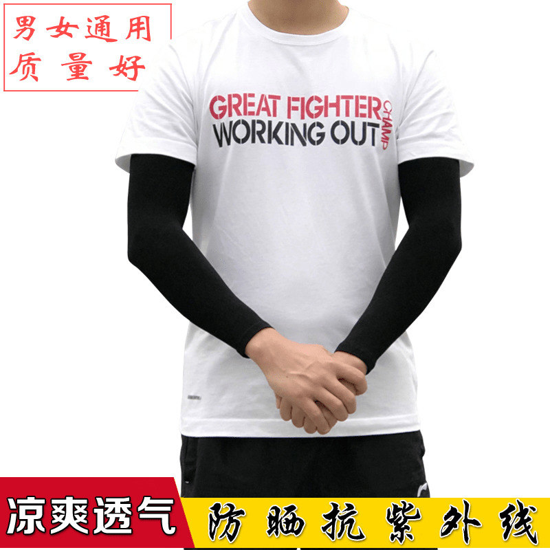 12-04新券透气防晒手袖套男女夏户外运动跑步自行车花臂冰爽护臂骑行可订做