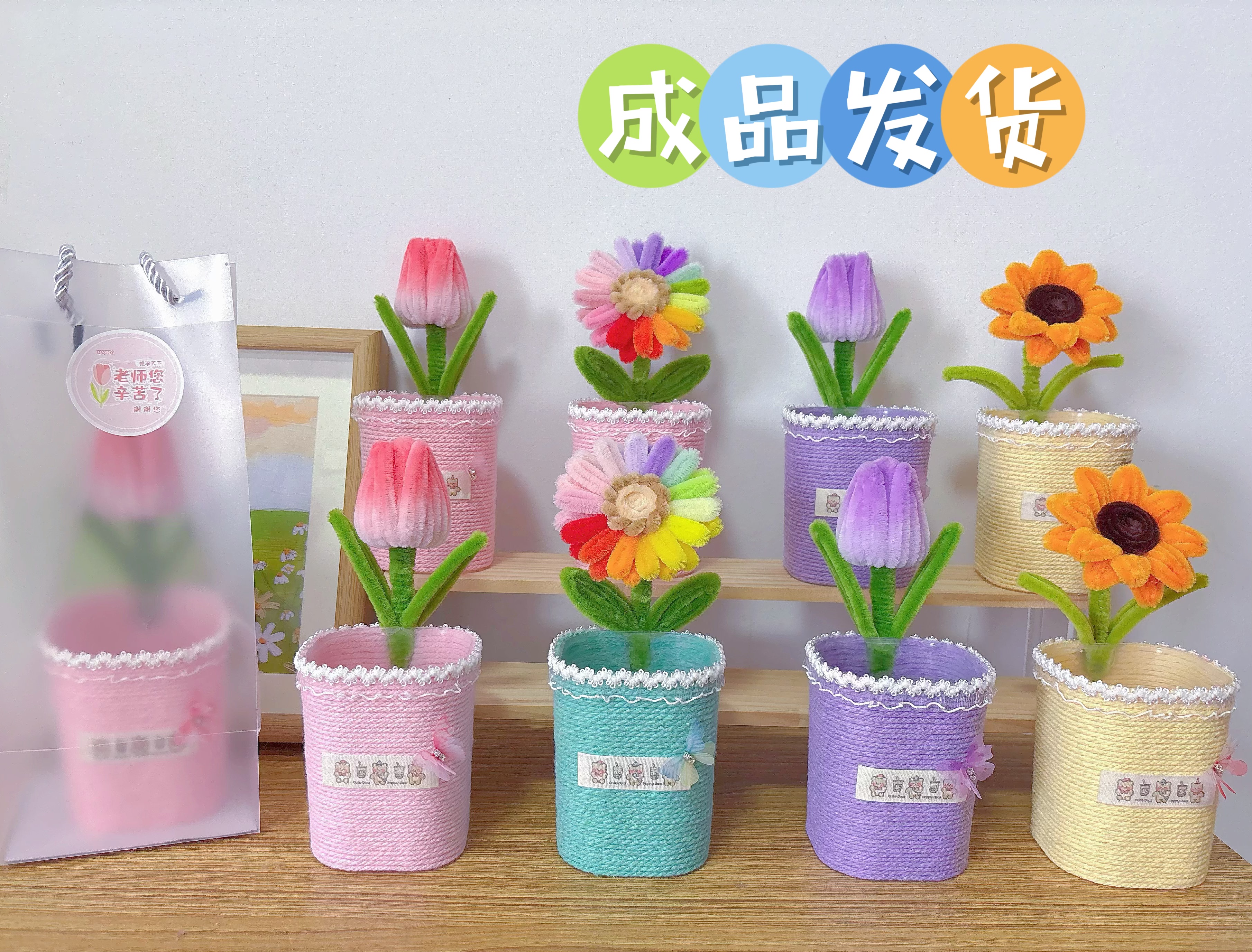 编织成品笔筒可爱仿真花礼物大容量彩笔收纳教师节礼物送老师同学
