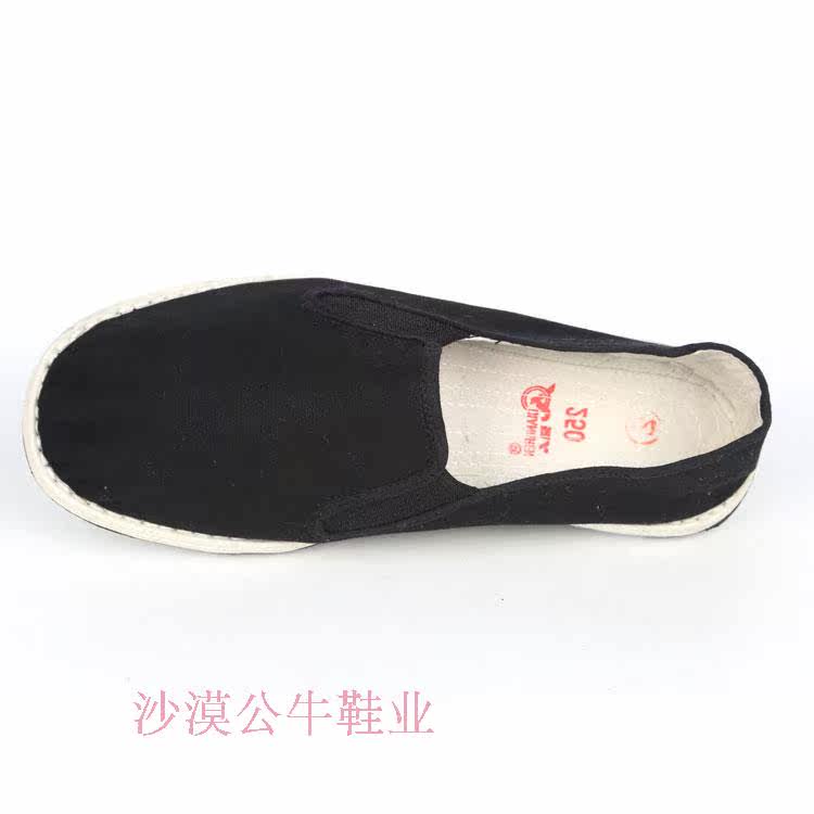 Chaussures de tennis homme - Ref 974706 Image 3