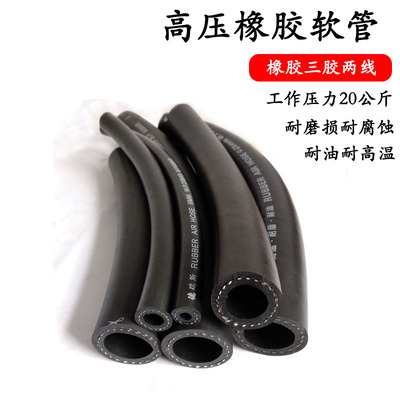 橡胶管软管防爆耐磨耐油耐高温