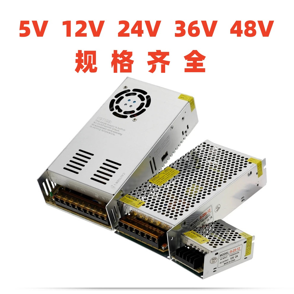220V转5V360W400WLED驱动电源