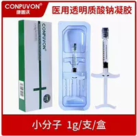 Малые молекулы Compvo【1 шт.】