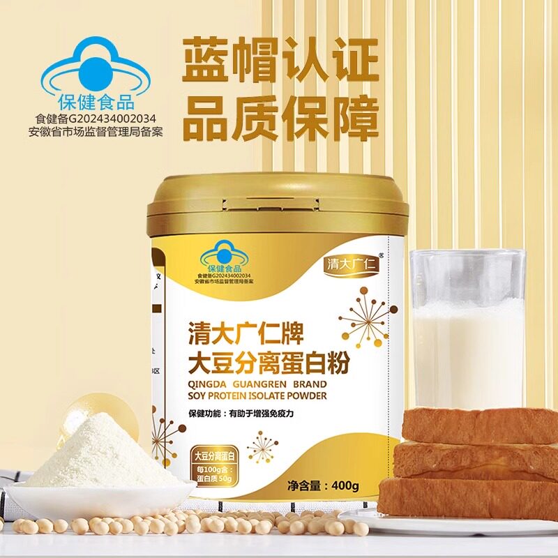 清大广仁蛋白粉正品中老年人乳清大豆蛋白质粉搭增强免疫力药房DF