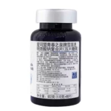 Aisimeng «Фонтан молодости», брендовые таблетки «Снежный лотос», гиалуронат натрия, таблетки, импортированные из США, флагманский магазин аптеки 3rx