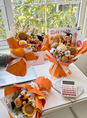 高考毕业季金榜题名仿真花束送闺蜜朋友伴手礼节日玩偶向日葵花束