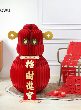 红色招财进宝纸艺吉祥物摆件