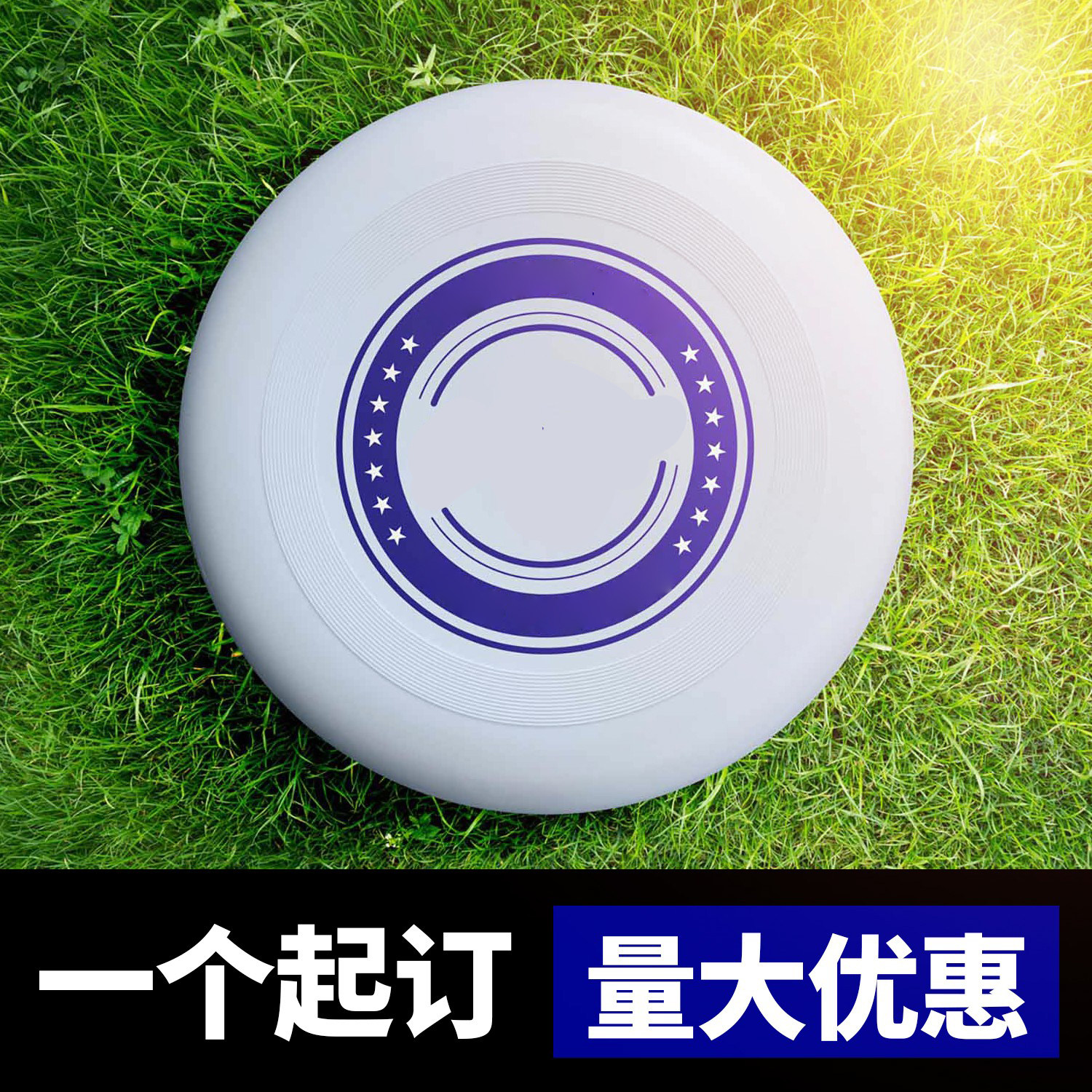 175g专业级飞盘定制户外运动成人团建比赛俱乐部回旋极限飞盘订制