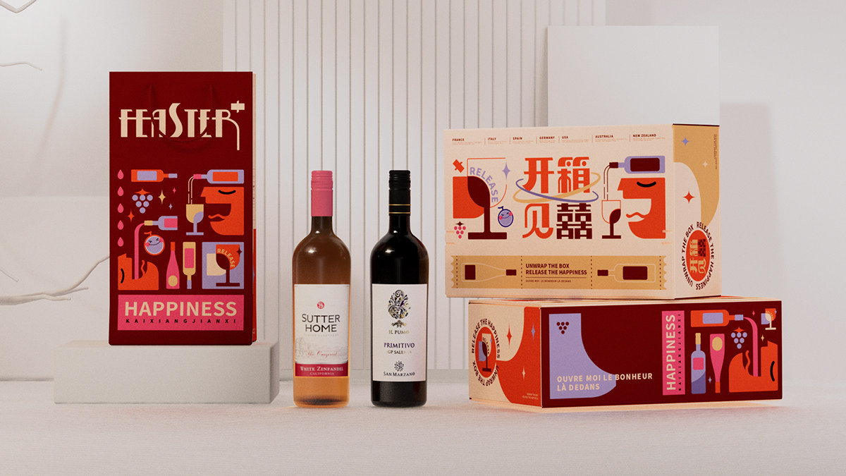 开箱见喜双支礼盒 舒特仙粉黛 花蕾仙粉黛美国意大利原瓶进口干红