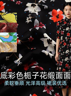 柔软垂感缎面栀子花印花面料