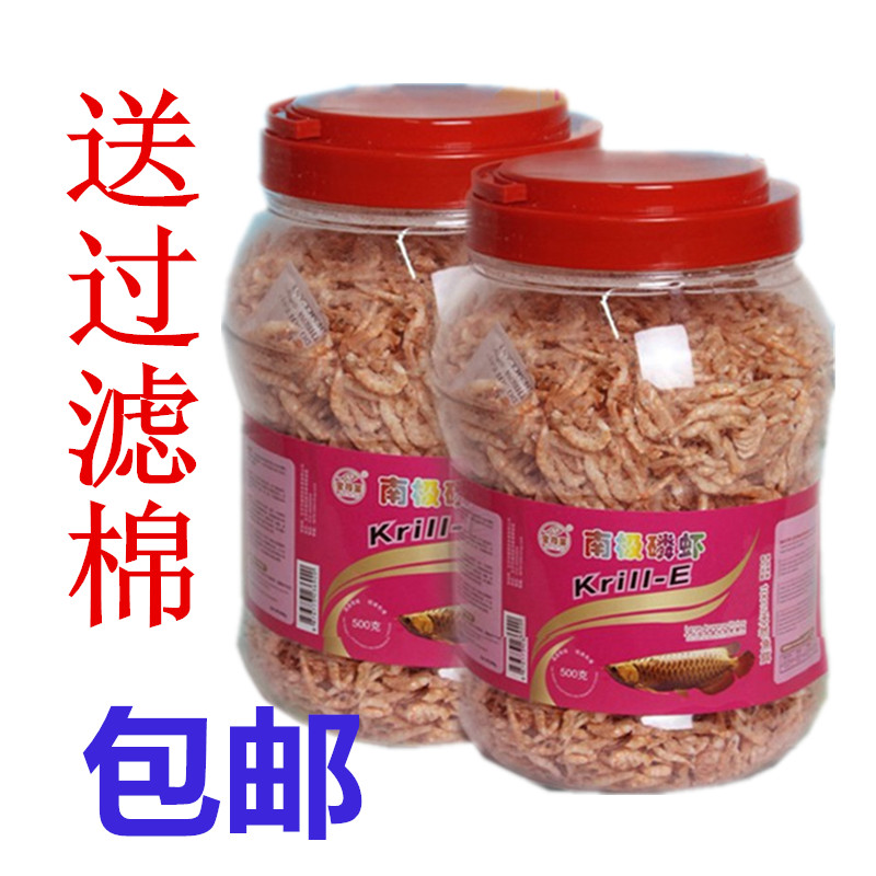 宝得莱鱼食饲料地图鹦鹉南极磷虾