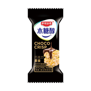 无糖巧克力芝麻花生素食酥心糖巧克力夹心糖尿人零食年货代可可脂