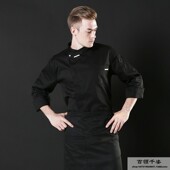 定制 领上衣涤棉工装 厨师服长袖 高端酒店海鲜烤肉日料餐厅厨师法式