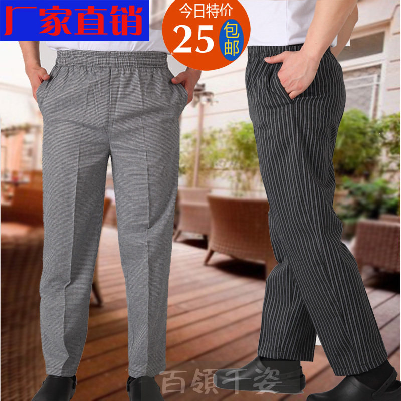 Pantalon en vrac pour jeunesse en coton pour printemps - Ref 1474126 Image 1