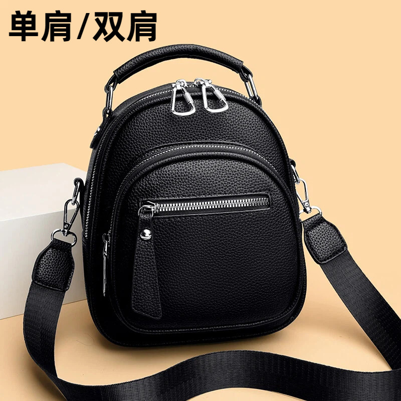 多功能双肩包女2026新款真皮三用背包多层拉链单肩包牛皮斜挎小包