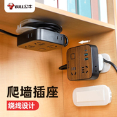 公牛木纹插排插板固定器贴墙插排隐形线可绕线收纳插线板插座带线