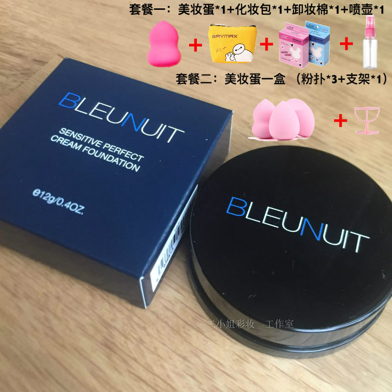 BLEUNUIT/ÉîÀ¶²Ê×±¸Ð¹âÎÞϾ·Ûµ×¸à±£Êª³Ö¾Ã¶¨×±¿ØÓÍÌáÁÁ·ôÉ«Á¢Ìå