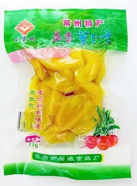常州特产五香萝卜干开袋即食脆爽开味配粥搭档73g/袋