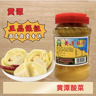 黄潭黄潭酸菜浙江特产宁波余姚榨菜黄谭黄潭酸菜下饭酱菜老坛酸菜