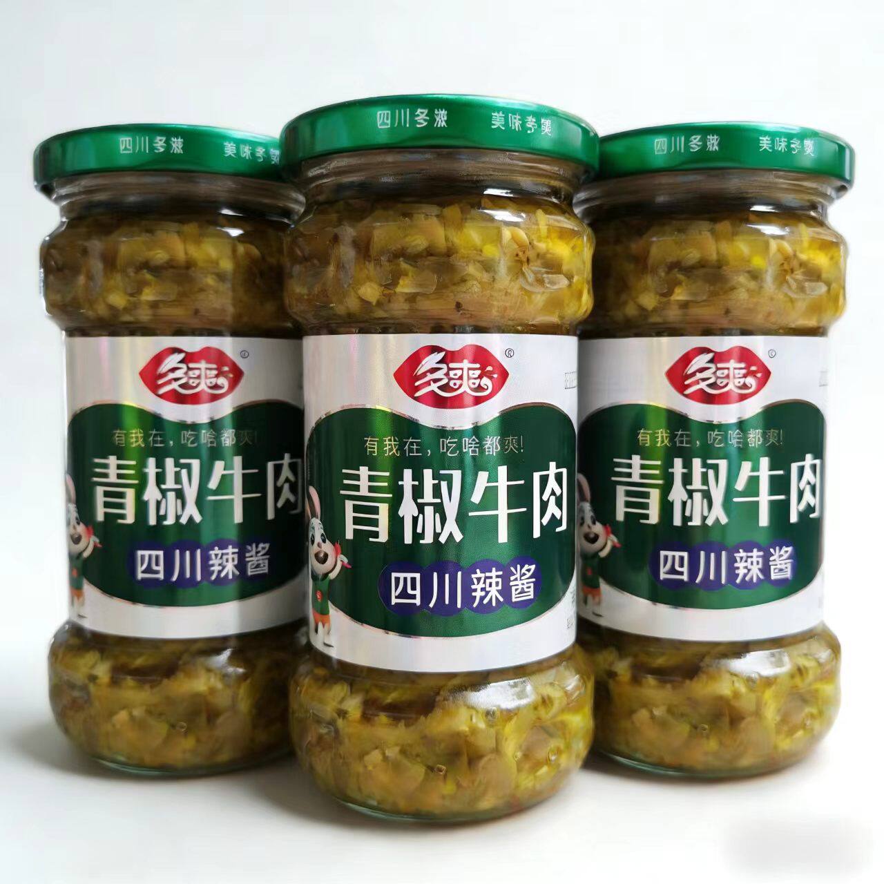 四川辣椒多爽青椒牛肉酱下饭酱拌腌制/榨菜/泡菜