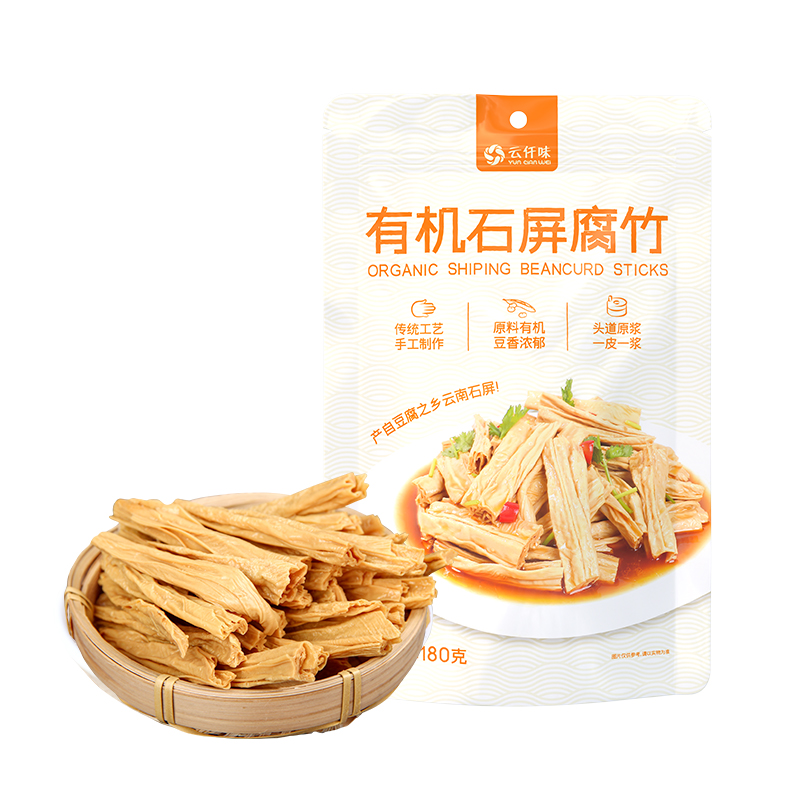 温馨提示:一定要用开水/水要多/泡4小时以上