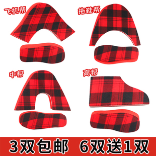 帮子内胆手工毛线鞋 孺子牛鞋 棉鞋 拖鞋 海绵内衬飞机帮 底海绵配套