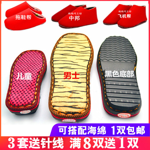 孺子牛飞毛腿精丝面内衬橡胶毛线