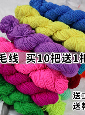 织棉拖鞋打鞋毛线手工编织牛筋鞋