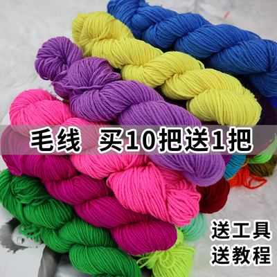 织棉拖鞋打鞋毛线手工编织牛筋鞋