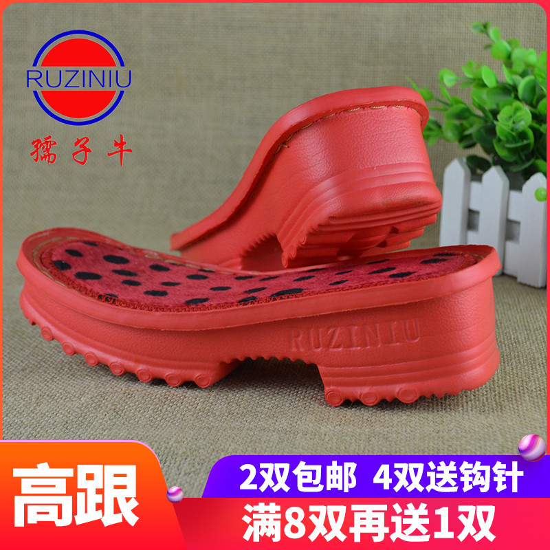 孺子牛高跟鞋底 高台坡跟手工毛线保暖棉拖鞋底 防滑耐磨钩鞋鞋底,居家布艺,居家棉拖/棉鞋,淘宝优惠券,粉丝福利购,淘宝优惠卷