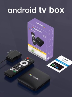 高清电视盒子机顶盒android box国际版电视盒子海外版安卓盒子