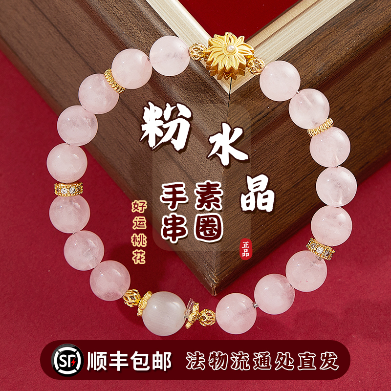 北京雍法物流通处正品代请