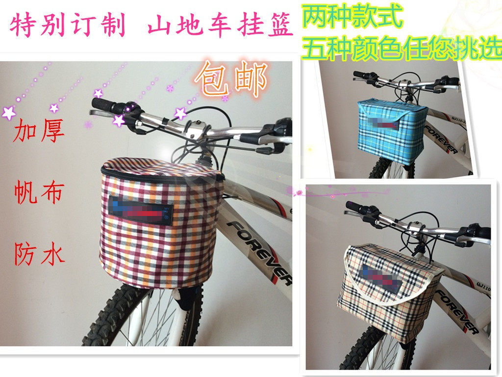 Panier pour vélo - Ref 2257485 Image 1