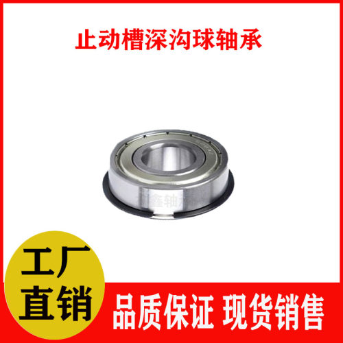JXU轴承钢5550槽轴承轴承