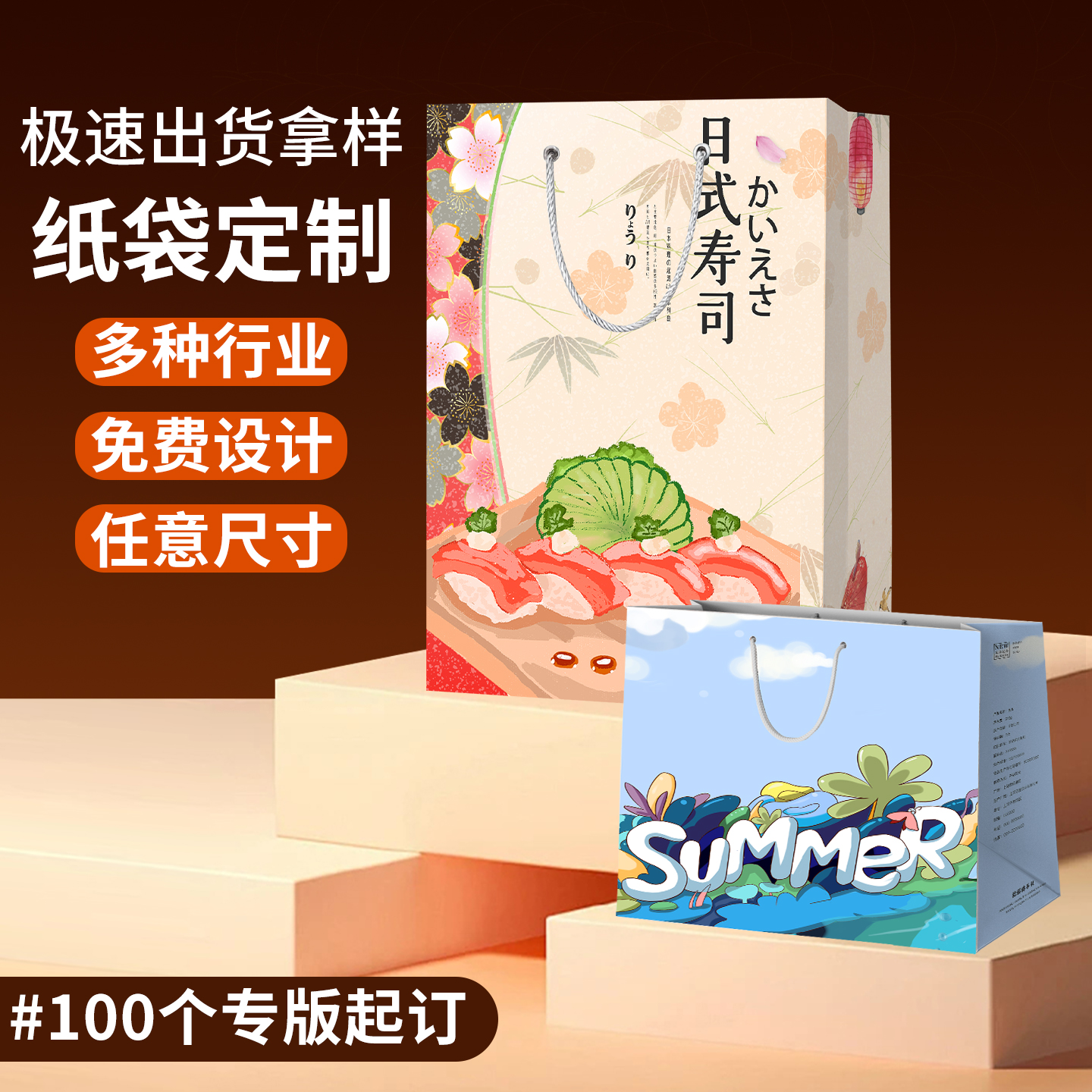 手提袋定制纸袋定做公司展会礼品袋印刷logo企业设计订制包装袋子