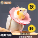 鹦鹉伊丽莎白圈牡丹玄凤小太阳不勒脖受伤防啄防啃防咬挂脖头套