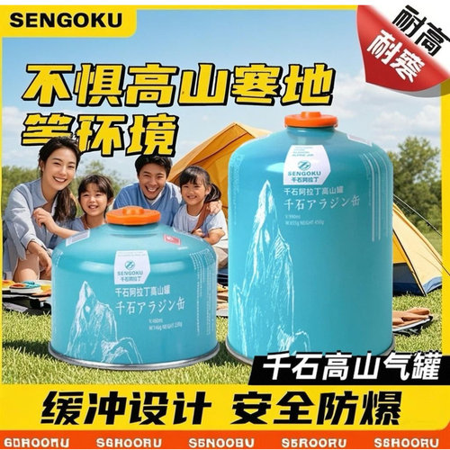 千石防爆气罐耐高寒气罐