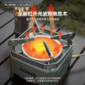 炉具 野营炊具套装 户外五星灶防风猛火炉头露营卡式 燃气煤气便携式