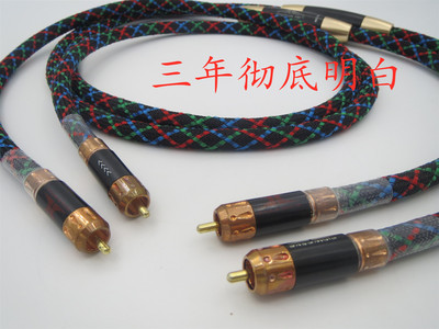 原装二手 瑞士ensemble 瑞宝 发烧信号线 音频线 CD功放连接线