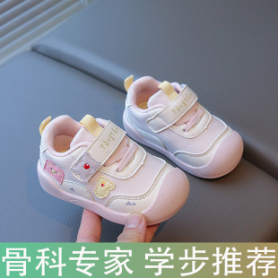 幼儿步前鞋 女宝宝学步鞋 男小童软底防滑卡通鞋 3岁婴儿鞋 春秋季