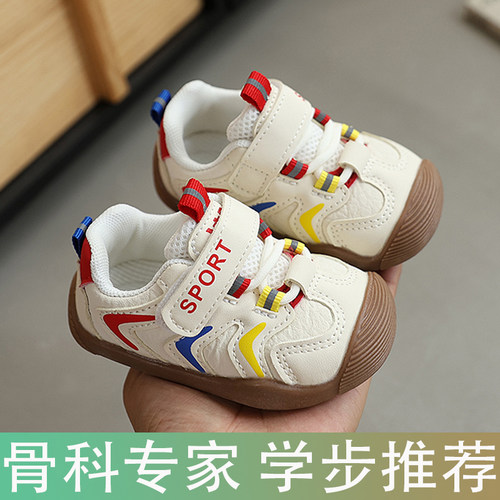 男宝宝学步鞋春秋新款